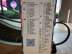 -恒生万鹂广场(唐镇店)