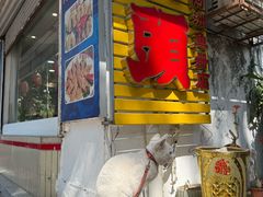 -金砂阿洲鱼册店