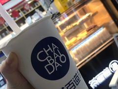 -茶百道(江北万达金街店)