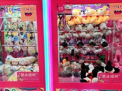 -BIG PINK大粉娃娃机主题馆(圆融星座店)