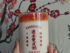 -连杏双皮奶(长沙国金店)