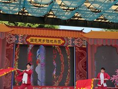 -国色天乡三期陆地乐园