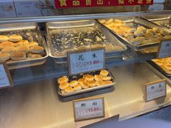 -矮子馅饼(大成路店)