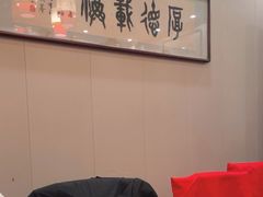 -仁和四季涮肉馆(天坛南门店)