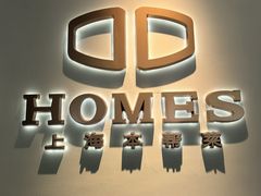 -HOMES上海本帮菜(襄阳公园店)