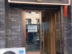 门面-韩国利尔面包(桂林路店)