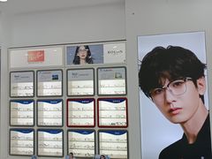 -宝视达眼镜(许昌时代广场店)
