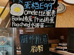 -广州天河合景福朋喜来登酒店