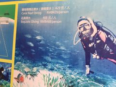 -亚龙湾中心广场