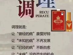 -裕和堂中医推拿艾灸(太古汇臻品店)