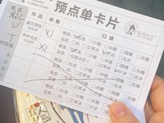 -茶颜悦色(花园道店)
