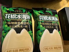 -烤匠麻辣烤鱼(万象城店)