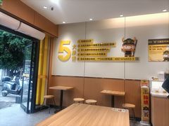 -三品王(长堽店)