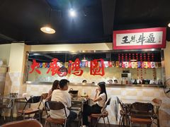 -小板凳(四公里店)