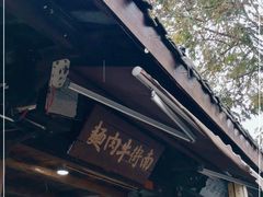 -南街牛肉麺(南街店)