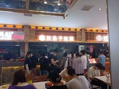 -华润万家(朱雀大街店)