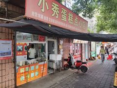 -花园菜市场