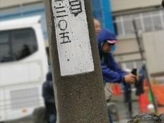 -富士山吉田線五合目