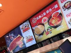 -吉野家(宾水道店)
