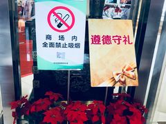 -开元商城(西旺店)