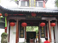 -杭州黄龙洞