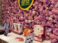 -金翠皇宫粤菜·点心·海鲜(翡翠店)