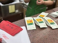 -张一元(总店)
