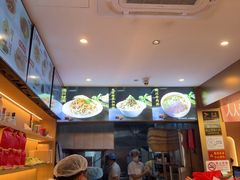 -新川面馆(新街口起源店)