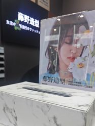 -藤野造型烫染