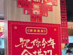 -麦当劳(欧陆广场店)
