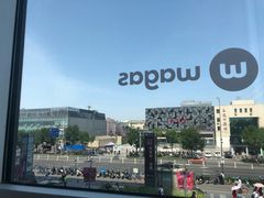 -Wagas沃歌斯(五道口购物中心店)