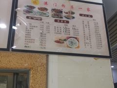 -港门粉第一家