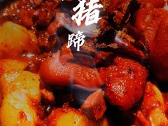 暴力猪脚-撒椒·四川江湖菜(西单大悦城店)