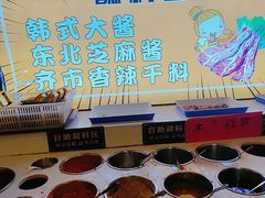 -正宗齐齐哈尔烤肉·齐牛哥鲜切炭火烤肉(杭州总店)