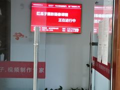 -红瓜子 影视后期 摄影摄像设计 新媒体运营技能培训(宝安校区)