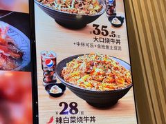 -吉野家(复兴路第二餐厅店)