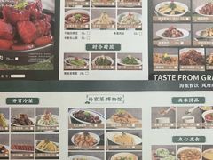 -奶奶的味道(胶州路店)