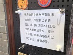 -广州三元宫