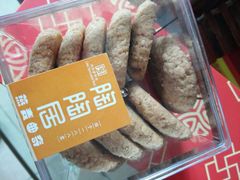 -陶陶居饼家(惠福东路店)