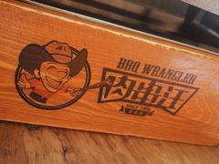 -肉串汪(西便门店)