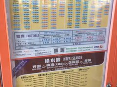 -中环5号码头