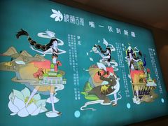 -楼兰古丽·新疆菜(大唐西市店)