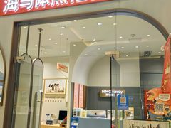 -海马体照相馆(上海月星环球港店)