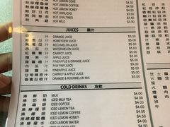 菜单-甜甜咖啡屋