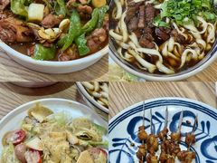 -老九圆山西面馆(CBD店)