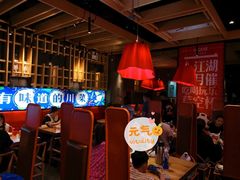 -兔槽江湖菜·重庆璧山兔(水围店)