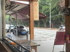 -崖口煲仔饭