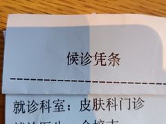 -深圳市中医院(福田院区)