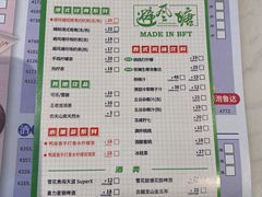 -避风塘(江桥万达店)