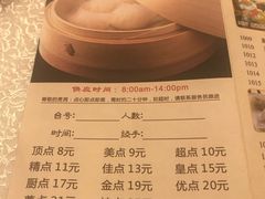 菜单-龙的酒楼·手工早茶·顺德菜(近良路店)